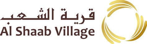 al shaab village movie